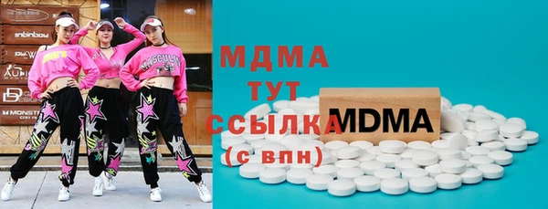 спиды Вязьма